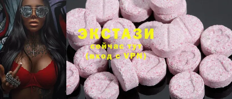 продажа наркотиков  Гай  Ecstasy Дубай 