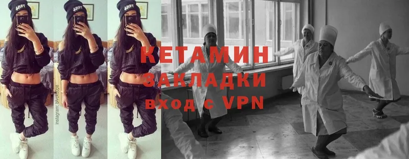 ссылка на мегу онион  Гай  Кетамин ketamine 