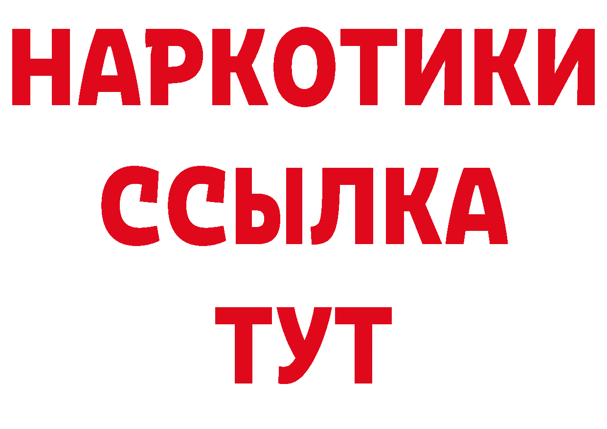 Названия наркотиков это как зайти Гай